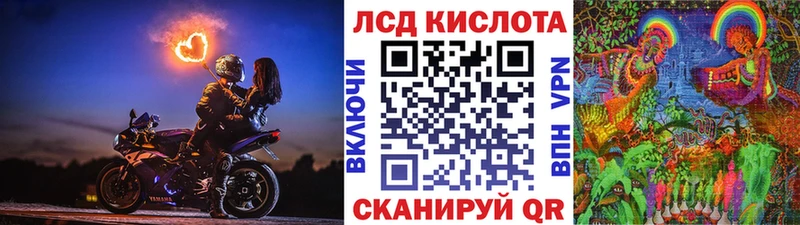 Марки 25I-NBOMe 1,8мг  блэк спрут рабочий сайт  Елизово 