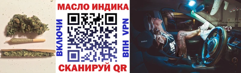 купить наркотики сайты  Елизово  ТГК жижа 