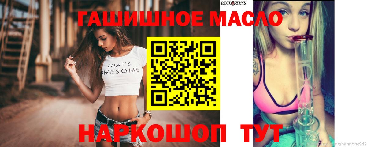 Елизово  ТГК вейп с тгк  Вход с VPN 