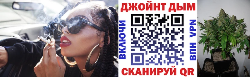 Каннабис THC 21% Елизово